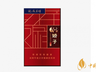 2020娇子硬龙凤经典香烟口感最新测评