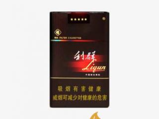 利群软阳光香烟真假辨别方法介绍