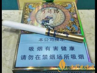 好抽的云烟中支有哪些 好抽的云烟中支价格推荐