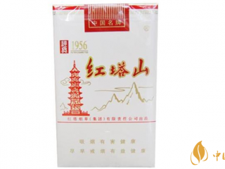 红塔山软经典1956真假图片及区别2020