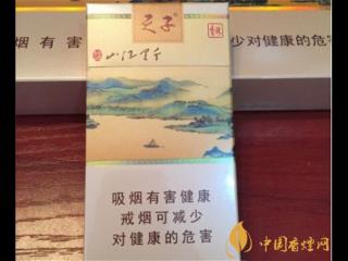天子(千里江山)香烟多少钱一包 天子香烟口感介绍
