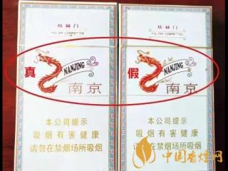 南京炫赫门真假如何识别 南京炫赫门真假鉴别方法介绍！