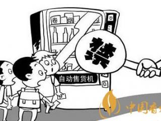 烟草兴起新中产发展 烟草行业未来结构迎来新变化！