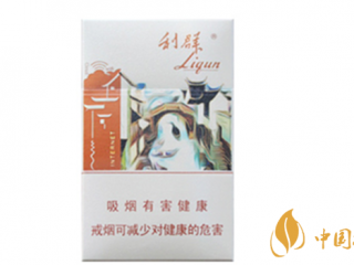 利群江南忆口味怎样 利群江南忆小包口感分析