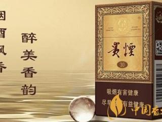 贵烟（魔力）怎么样，百草甘露爆珠很佛系