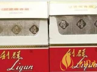 利群新版香烟如何分辨真假 利群新版真假对比图介绍