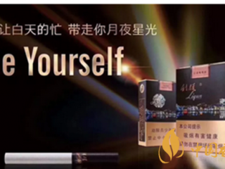利群夜西湖怎么样？利群夜江湖口感测评