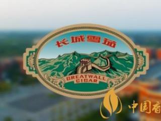 长城雪茄口感怎么样 长城雪茄的发展历程介绍！