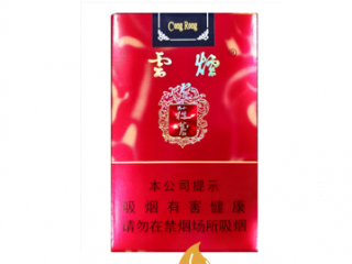 云烟软苁蓉好抽吗 云烟软苁蓉价格和口感评测
