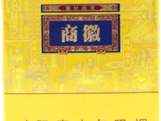 黄山徽烟价格一览 黄山徽烟介绍及口感评测