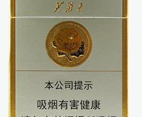 盘点5款口感好的经典香烟 金芒果盛世金典上榜