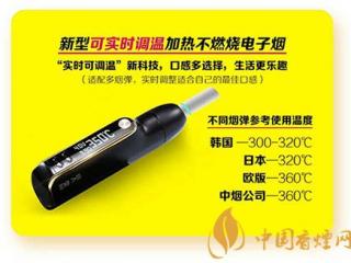 火器GS5.0仅三个月大火 超越IQOS占领加热不燃烧市场