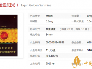 短期如何保存雪茄 雪茄的保存技巧介绍