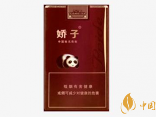 娇子软紫国宝香烟好抽吗？娇子软紫国宝包装口感品析2020