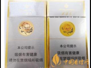 芙蓉王硬细支真假辨别方法 芙蓉王硬细支真假香烟对比