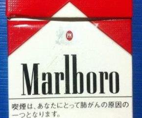 万宝路假烟如何识别 万宝路真假香烟识别技巧介绍