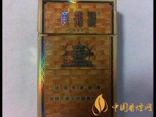 16元黄鹤楼香烟介绍 黄鹤楼(硬雅香金)好抽吗