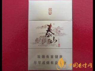 泰山儒风细支好抽吗 好抽泰山儒风细支介绍