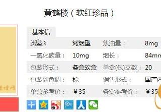 新形势下专卖管理人员做好有效沟通的&ldquo;三个要点&rdquo;
