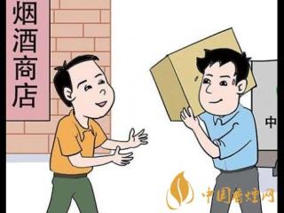 烟草许可证遗失怎么办 烟草证遗失损毁的补救方法介绍