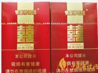  图文详解如何鉴别双喜硬经典1906小盒卷烟真假