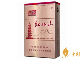 红塔山经典100怎么样？红塔山经典100香烟品析2020