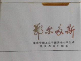 好抽的细支黄鹤楼 黄鹤楼细支香烟价格