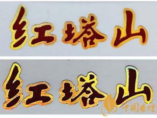 白沙软珍品香烟怎么样 白沙软珍品香烟口感评测分析