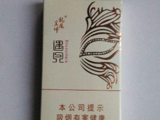 龙凤呈祥遇见烟价格介绍以及口感品鉴