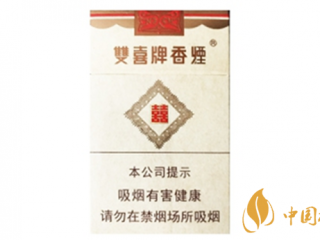 双喜硬珍藏好抽吗 双喜硬珍藏香烟包装及口感分析