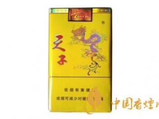 天子软黄真假怎么辨认  辨别天子软黄真假的方法介绍