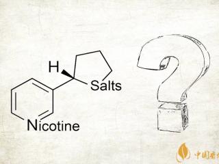 尼古丁盐和尼古丁哪个更好  尼古丁盐和尼古丁的区别