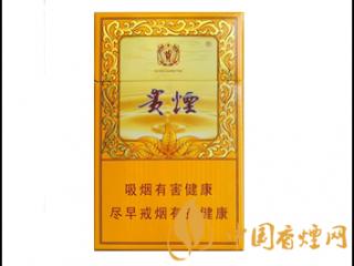 贵烟硬小国酒香价格图片及口感分析