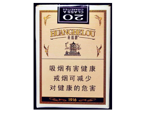 香烟外包装上的数字有什么含义 香烟上的数字代表什么