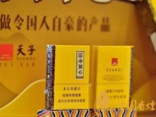 黄金叶天香1951多少钱   黄金叶天香1951怎么样