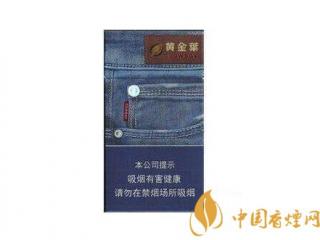 黄金叶细支香烟介绍 好抽的黄金叶细烟推荐