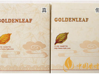 黄金叶真假鉴别 黄金叶真假鉴别图