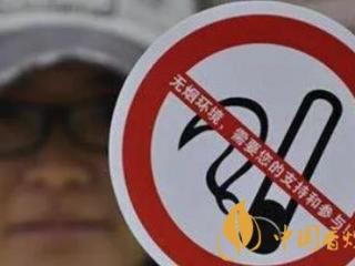 全面禁烟会怎么样 禁烟将会影响国家财政局收入