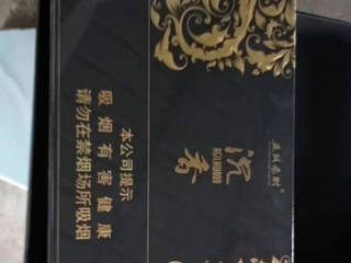 澳门五路来财沉香香烟参数及口感介绍