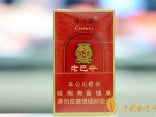 哈尔滨香烟推荐 哈尔滨老巴夺香烟口感怎么样