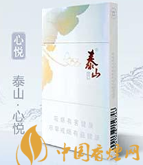 好抽的细支香烟推荐 性价比高的细支香烟盘点