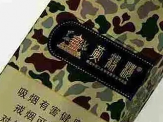 价格和口感不成正比的高档香烟 &ldquo;伪高档&rdquo;香烟介绍