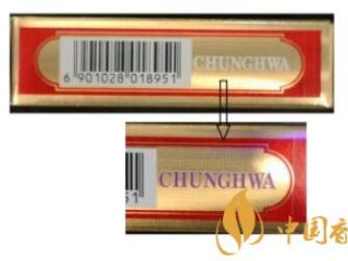 中华（金短支）真假鉴别方法 图文详解