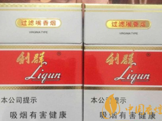 利群香烟辨别真伪的方法 利群香烟真伪对比图