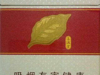 黄金叶香烟产地介绍 口感好的黄金叶香烟推荐