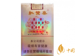 红双喜花开富贵怎么样？红双喜花开富贵口感品析2020