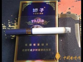 天之娇子香烟价格一览 娇子香烟口感评测