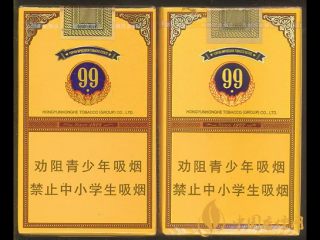 告别假烟，辨别云烟（软大重九）真伪的方法来了