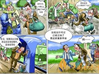 烟草专卖许可证申请停业期限不得超1年
