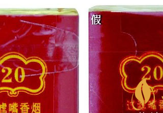 如何识别云烟软珍品ZJ小盒真假 辨别云烟软珍品ZJ的方法（图解）